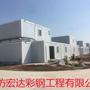 工地隔离房 山东工地彩钢隔离房 潍坊折叠箱隔离房材料厂家