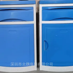 深圳abs塑料医用床头柜 ABS面床头柜 医用床头柜生产厂家