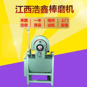 ����ʵ����ĥ���С��xmb��ʵ���Ұ�ĥ��200*240¯��ĥ�۰�ĥ��