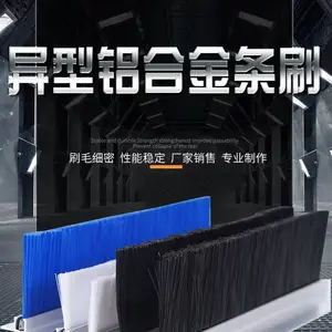 耐磨pp铝合金PVC木头板机柜机床门底密封工业防尘毛刷条可定做