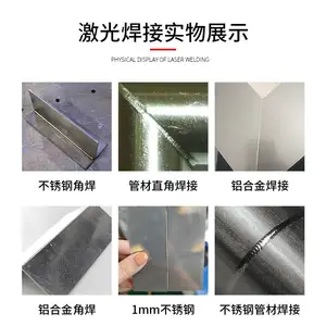小型1000瓦手持激光焊接机不锈钢铝合金全自动送丝焊接自动焊