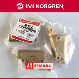 诺冠Norgren 流量调节阀 M/800系列 M/855