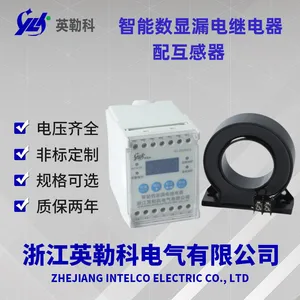 HRLD/A-Z2-1©��̵�������������������Ͷ�·�����©�籣��ϵͳ