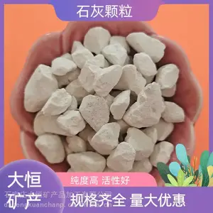 �����Ʒ ����ʯ���������� ��ҵ���ߴ������������ƿ���