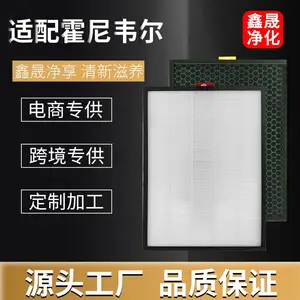 适配霍尼韦尔空气净化器过滤网KJ300F/PAC35M/JA35M系列复合滤芯