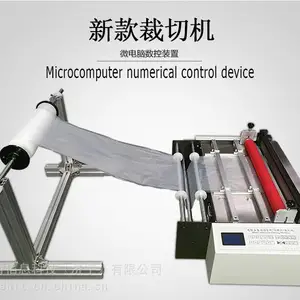 全自动裁切机裁断机土工布无纺布PVC膜片气泡膜珍珠棉裁剪机定制