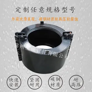 渭南市供应宝硕镀锌管法兰用哈夫抢修节DN15-DN600大肚子堵漏器