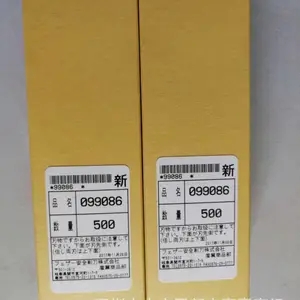 现货供应FEATHER刀片/日本羽毛工业刀片中国总代理/99086