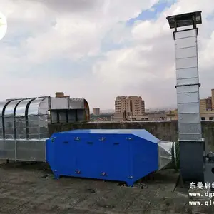 启绿环保 喷漆废气净化设备 干式漆雾过滤箱　初效过滤器