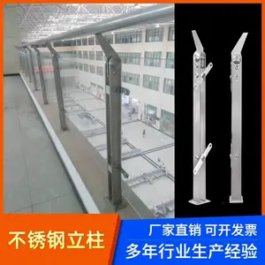 不锈钢工程立柱不锈钢玻璃楼梯栏杆商场扶手桥梁护栏/不锈钢立柱