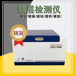 ̨ʽ�Ʋ������ �����ԡ��������ƺ�ȼ��EDX7200B thickĤ����