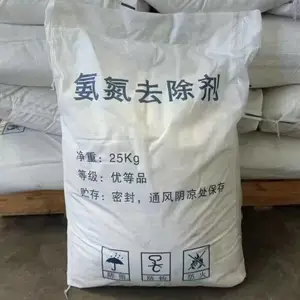 氨氮去除剂
