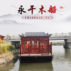 24��ˮ�����ι۹⴬ �����綯���������� �տ����з¹�ľ��