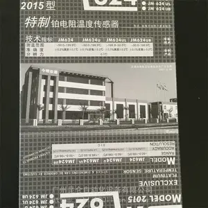 ���� ����ˮ�±� ���������¶ȼ� ���ƹ�Ӧ ��ӭѡ��