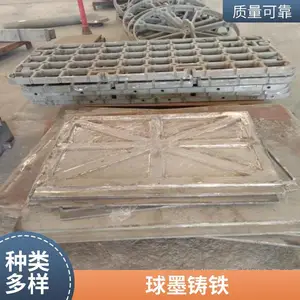 华瑞铸造 RQTSi4 渣床 大型铸铁件 车床 耐 热铸铁 厂家