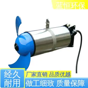 高效节能抗磨损 缺氧池使用简单方便 混合式 潜水搅拌机厂家 蓝恒