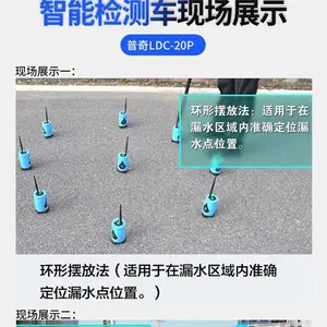 ����LDC-10P��©ˮ����Ƴ�����ˮ������ˮ�ܵ�����©�����豸
