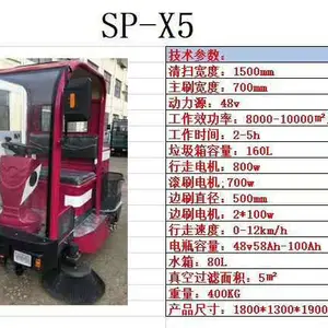 ���˽������ع����ҳ�ɨ�ػ�JC1500B ����ɳʯ�ҳ���Ҷ��ɨ��