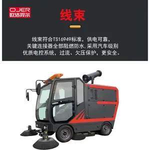 ŷ�����/OJER �����๦����ɨ��M10 240Lˮ�� 220L������ �����ַ�������