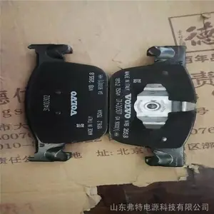 沃尔沃XC60前刹车片配件,沃尔沃汽车配件,沃尔沃汽车配件***