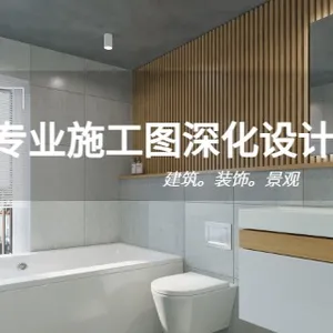 成都咖啡馆施工图 诚信服务 四川容辉拓创建筑设计供应