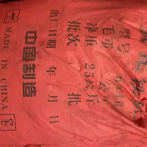 氧化铁红 彩砖彩瓦用 铁红K116 涂漆油料 无机颜料