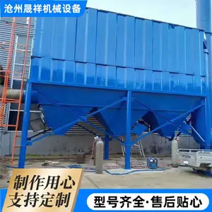 内蒙古 新材料除尘器 单机布袋除尘器 脉冲集尘机