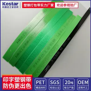 打包带OEM-优质PET塑钢带批发定制-塑钢打包带市场报价