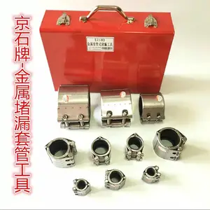 ����ֽ�����©�׹�JSD-55�ܵ�й¶���ٶ�©����������©����