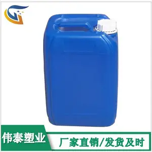 ΰ̩��ҵ ��Ӧ�����Ӻ�10�������Ͱ ����10L�տڷ�Ͱ PE����
