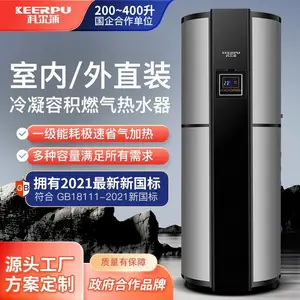 科尔浦天然气热水锅炉商用冷凝容积式燃气储水式热水器400L-99KW