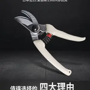 供应原装进口爱丽斯ARS130-DX剪枝剪