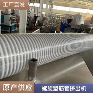 �ӽ�ܼ��������� PE PVC ҽ�����ܼ����� �����豸��ҵ