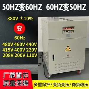 出口国外设备调试用380v50HZ转60HZ480v460v440v220v变频变压器45kva60kva赣兴电器