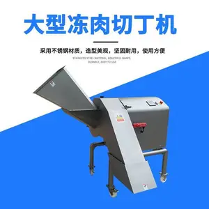 九盈TJ-1500T冻肉切丁机 大产量三维切肉丁设备 切肉丁机