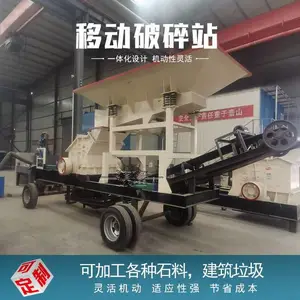 800���ƶ�ʽ������������վ ����ʯ��ʽ������ɰ�� ��ɳ��ʯ��
