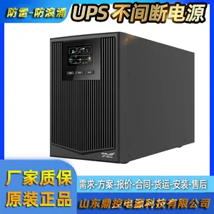KELONG科华UPS不间断电源KR1000-F高频电源机房服务器用