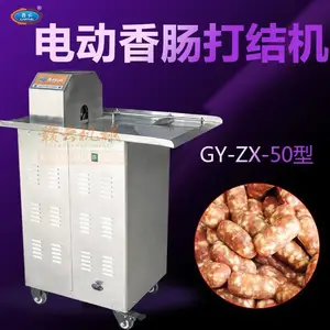 ���ӹ��㳦�õĻ��� �綯�����㳦�������߻�