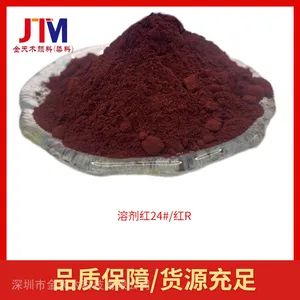 化工塑料原料注塑配色溶剂染料色粉油溶染料油漆油墨耐高温溶剂红24#透明红R用于聚苯乙烯等