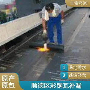 �� ���������ʸ��߷�ˮ���� �Ϻ����ʸ��߲�©ά��