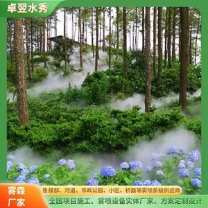 ��ҵ����ɭ�����豸 ��������������̰�װ ˮ��ˮ����Ȫ����