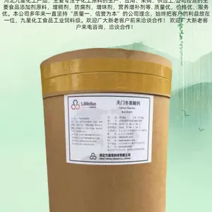 ʳƷ�� ���Ŷ������ Ӫ��ǿ���� ����*** ������ȫ