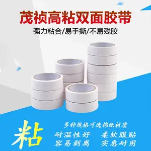 �ɶ��Ƴ���˫�潺�ֹ�diyѧ����Ʒ��˺�޷Ĳ����ν�