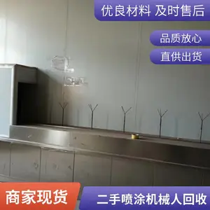 ��ɽ������ˮ�߻��ղ�� �Զ���Ϳװ�����豸�����չ�
