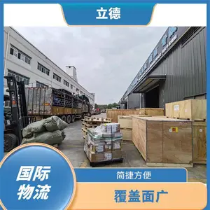 深圳小包裹出口到越南物流公司 小件/大件发往越南物流公司