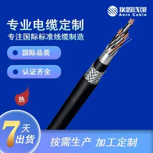 RZ1MZ1-K(AS)无卤聚烯烃铠装电缆