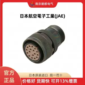 �ձ�JAE���ղ�ͷ ������N/MS3106B20-29S N/MS3057-12A