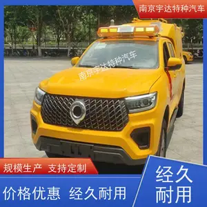 长城皮卡抢险救援车防汛应急排水车 国六排放