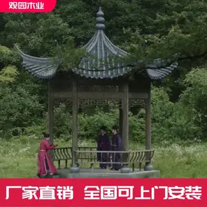 ���պϷ� ��ʽ��ͤ������� ľ�ݱ�����԰�¹�ʵľͤ�� ����