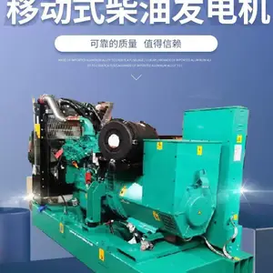乐亭县大型发电机出租_发电机租赁带操作员-应急/备用发电